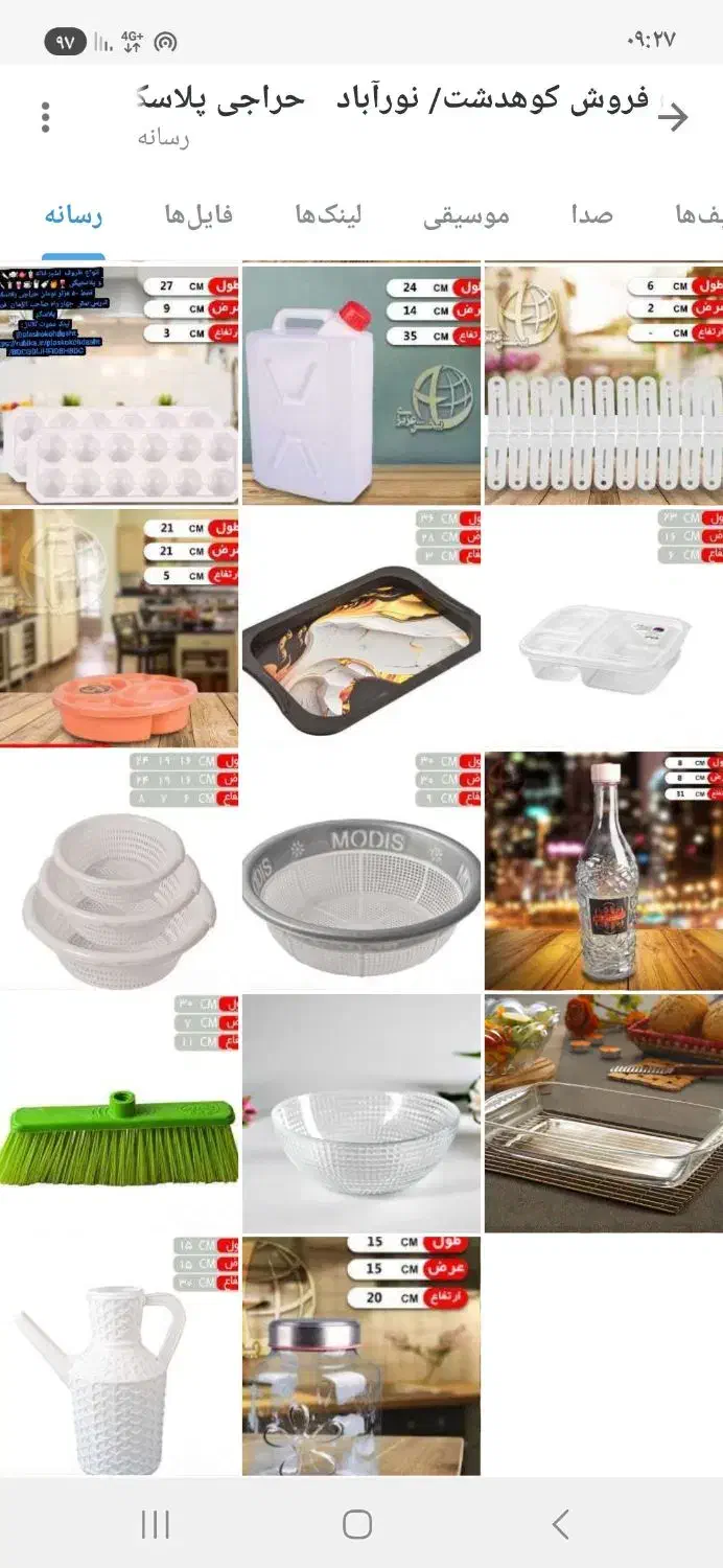 فروش عمده لوازم آشپزخانه زیر قیمت بازار|ظروف نگهدارنده، پلاستیکی، یک‌بارمصرف|نورآباد, |دیوار