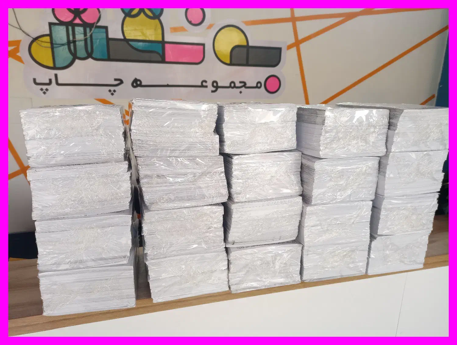 پرینت کپی کاغذ دولتی (یکرو ۹۵۰ تومن)|خدمات رایانه‌ای و موبایل|ملارد, |دیوار