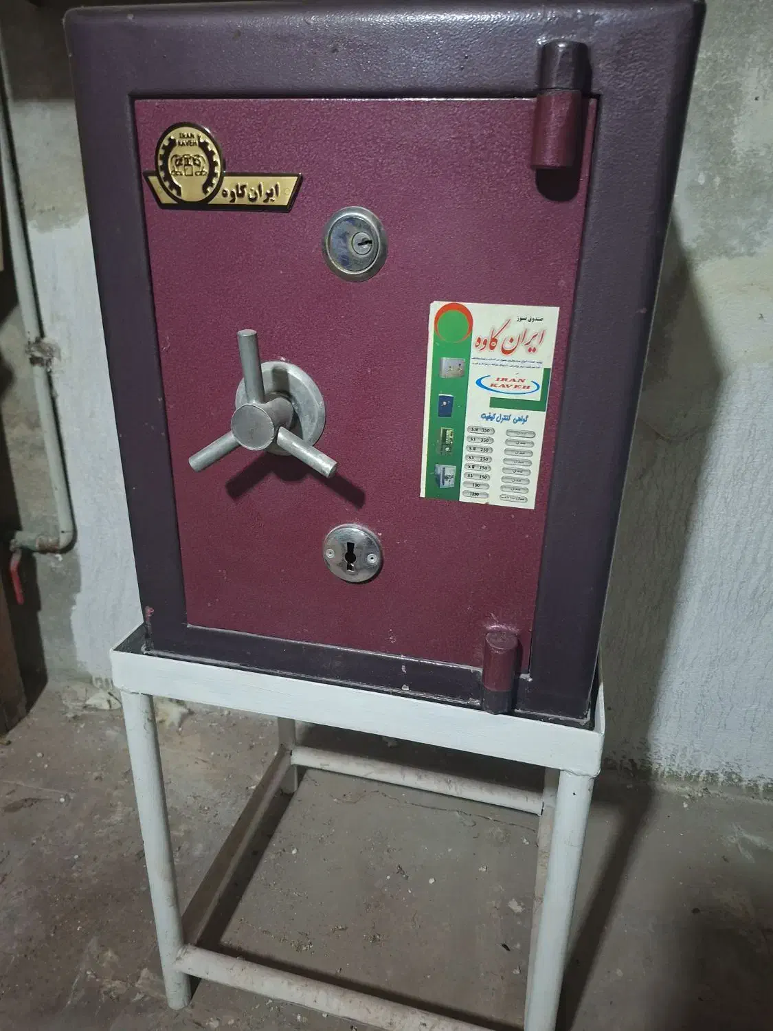 گاوصندوق|ابزارآلات|مشکین‌دشت, |دیوار