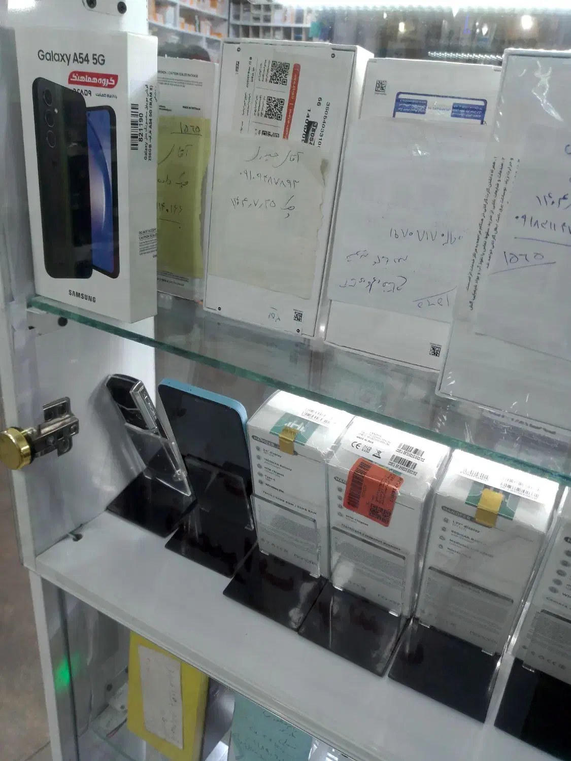 فرو|پخشکننده همراه|همدان, |دیوار