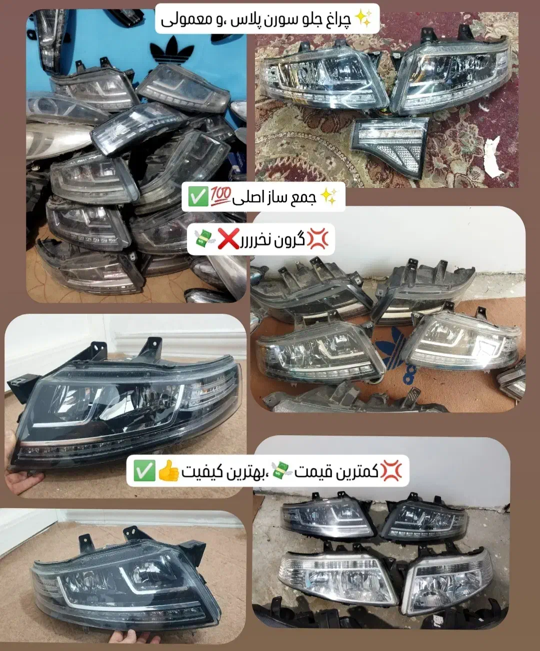 تعویض چراغ جلو استوک 207 راناپلاس دناپلاس سورن پلا|قطعات یدکی و لوازم جانبی|مشهد, ایمان|دیوار