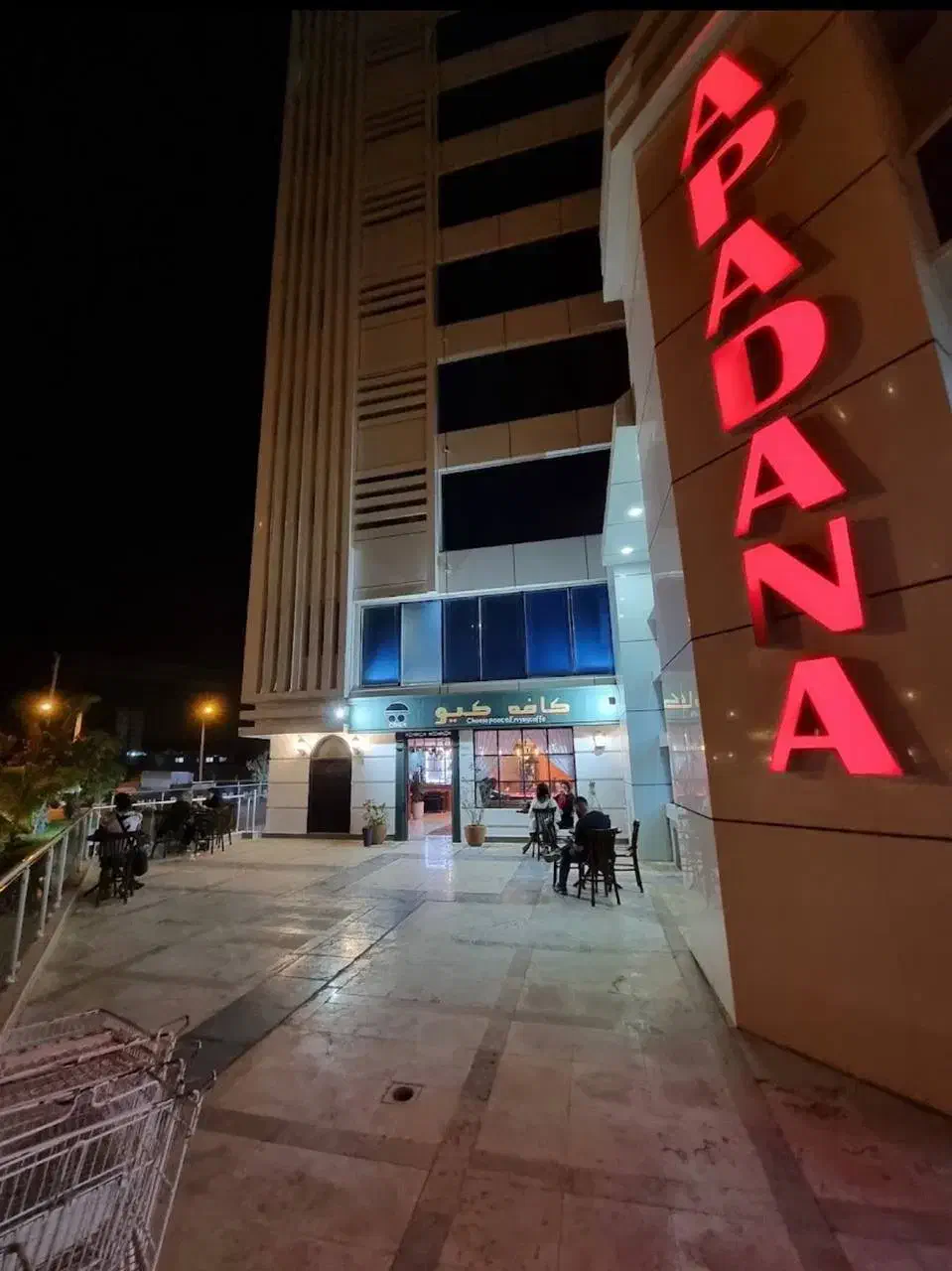 فروش ملک|فروش دفتر کار، اتاق اداری، مطب|قشم, |دیوار