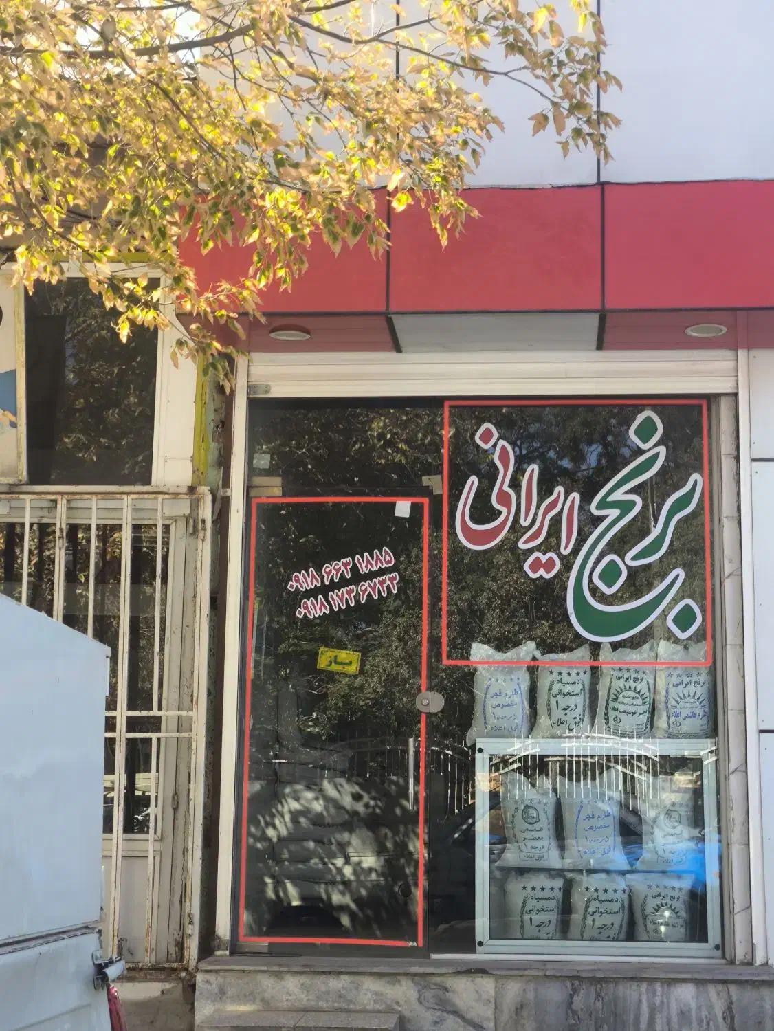 مغازه تجاری|فروش مغازه و غرفه|بیجار, |دیوار