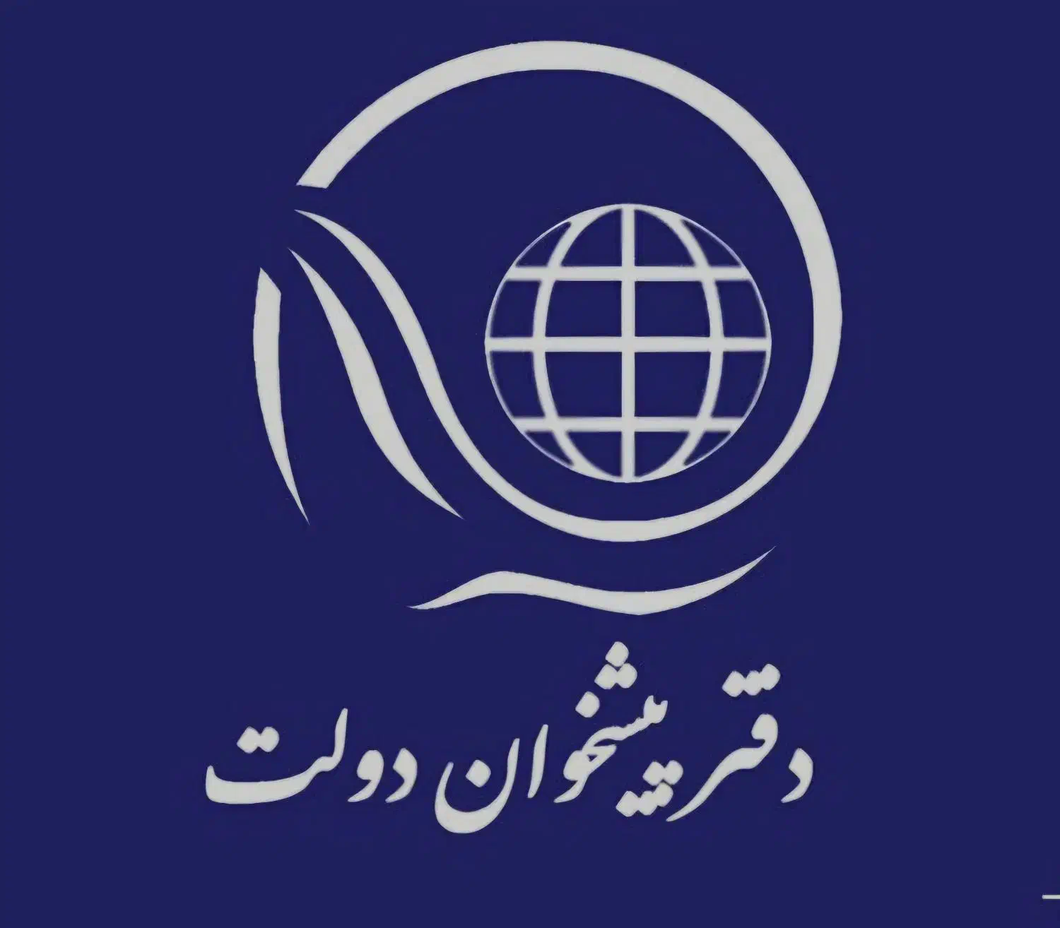 همکار خانم جهت کار در دفتر پیشخوان دولت نیازمندیم.|استخدام اداری و مدیریت|محمدشهر, همایون ویلا|دیوار