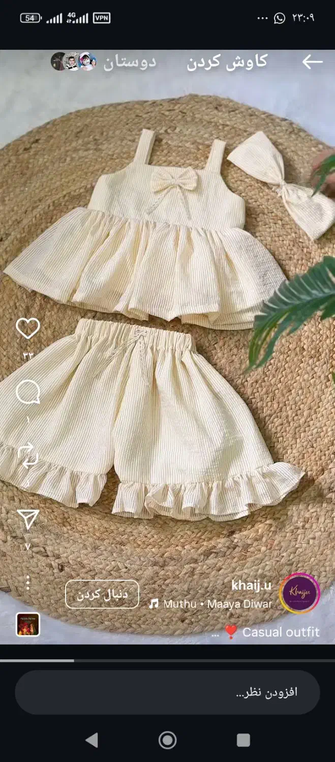 دوخت لباس با کمترین قیمت|لباس|بندرعباس, |دیوار