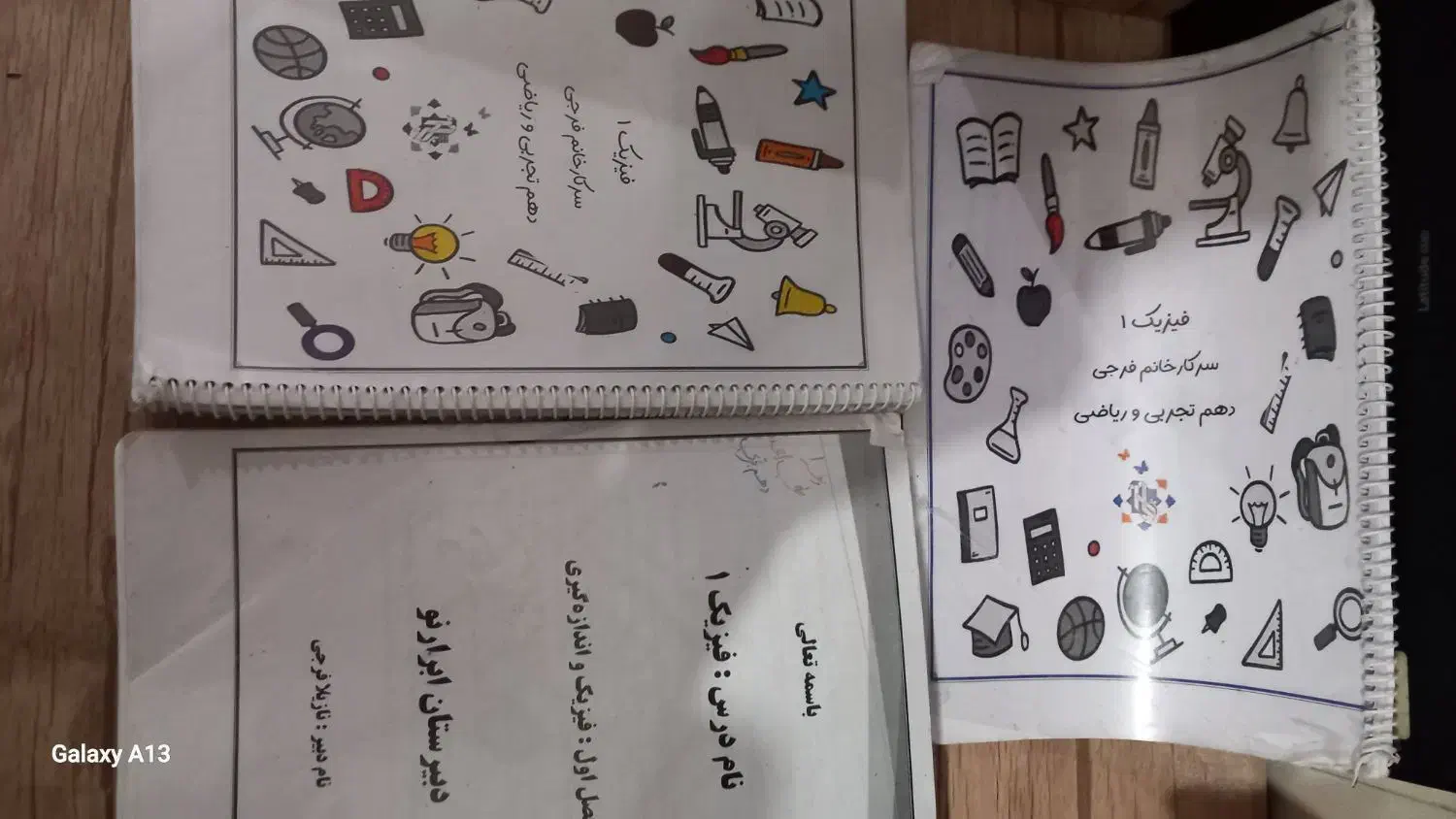 جزوه وکتاب تجربی|کتاب و مجله آموزشی|سوسنگرد, |دیوار