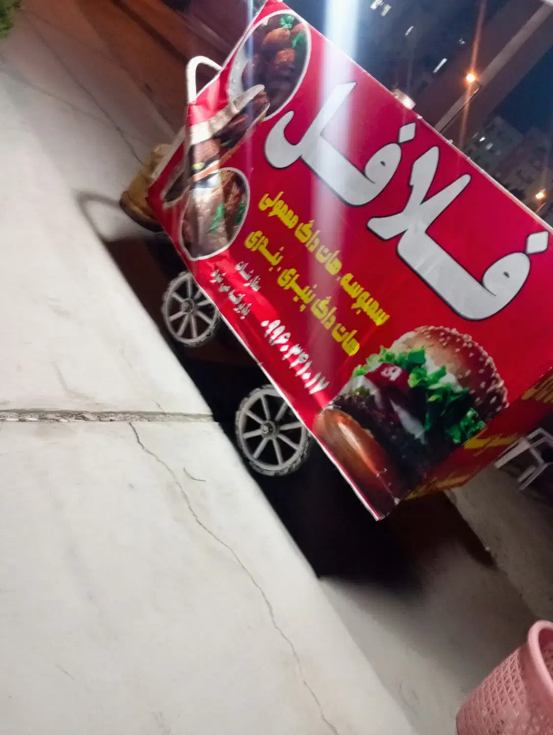 گاری فلافلی|کافیشاپ و رستوران|بندرعباس, |دیوار