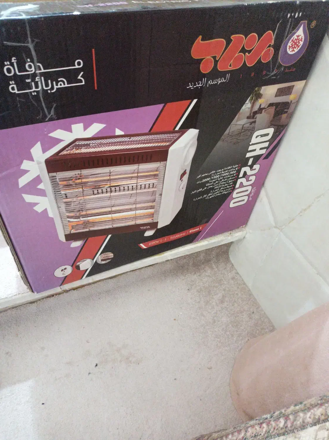 بخاری برقی فن دار برفاب|بخاری، هیتر، شومینه|فیروزآباد (فارس), |دیوار