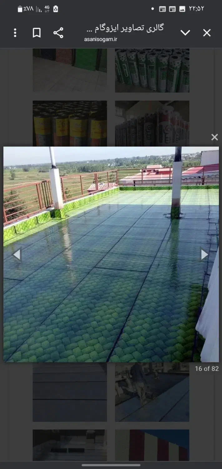 ایزوگام دلیجان|خدمات پیشه و مهارت|اصفهان, شهرک صنعتی امیرکبیر (شاپور جدید)|دیوار