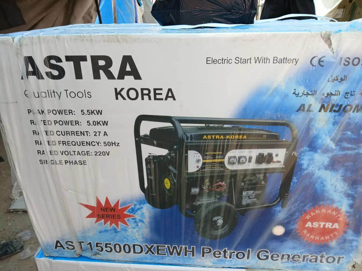 موتور برق آسترا کره ایی|ابزارآلات|ماهدشت, |دیوار