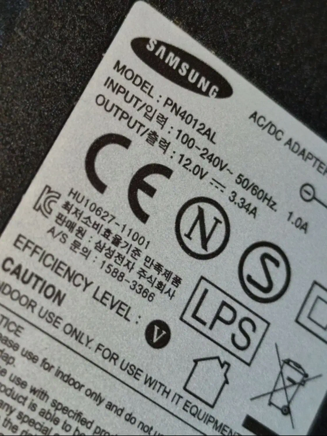 آداپتور ۱۲ ولت سامسونگ|قطعات و لوازم جانبی رایانه|قم, نیروگاه|دیوار