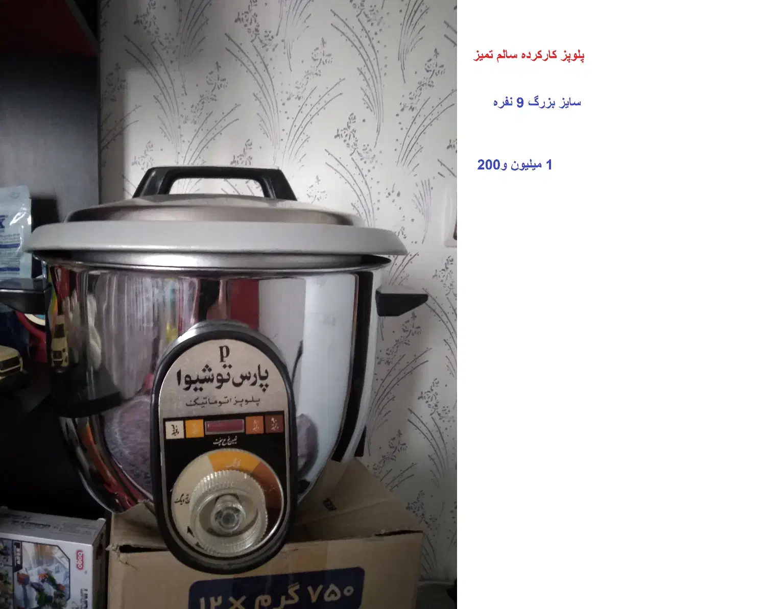 2عدد گاز بدون فروتوسترسایز متوسط پلوپز گاز دوشعله|اجاق گاز و لوازم برقی پختوپز|قزوین, |دیوار