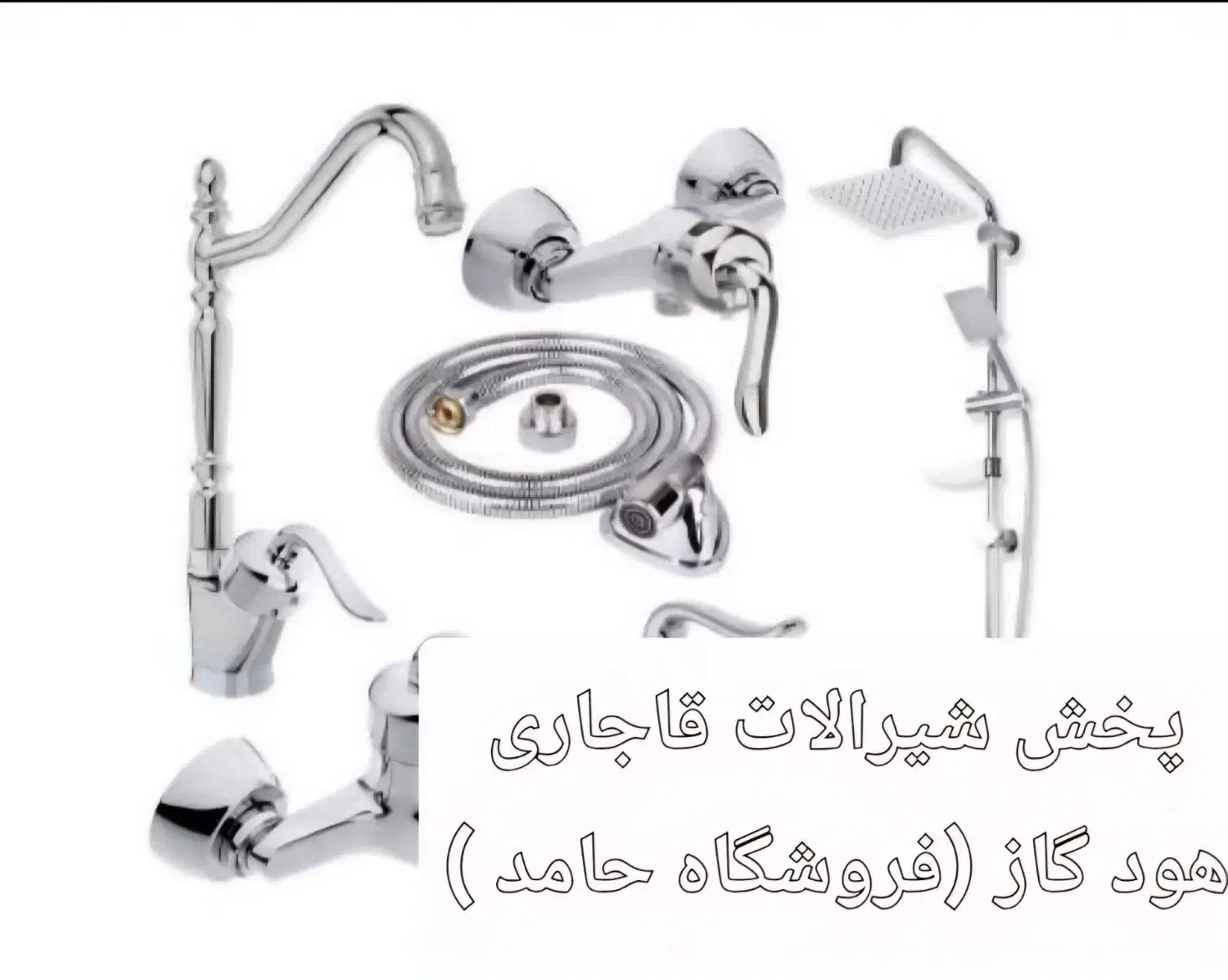 پک کامل انواع هودگاز سینک شیرالات تجهیزات آشپزخانه|حراج|مشهد, مصلی (کارمندان اول)|دیوار