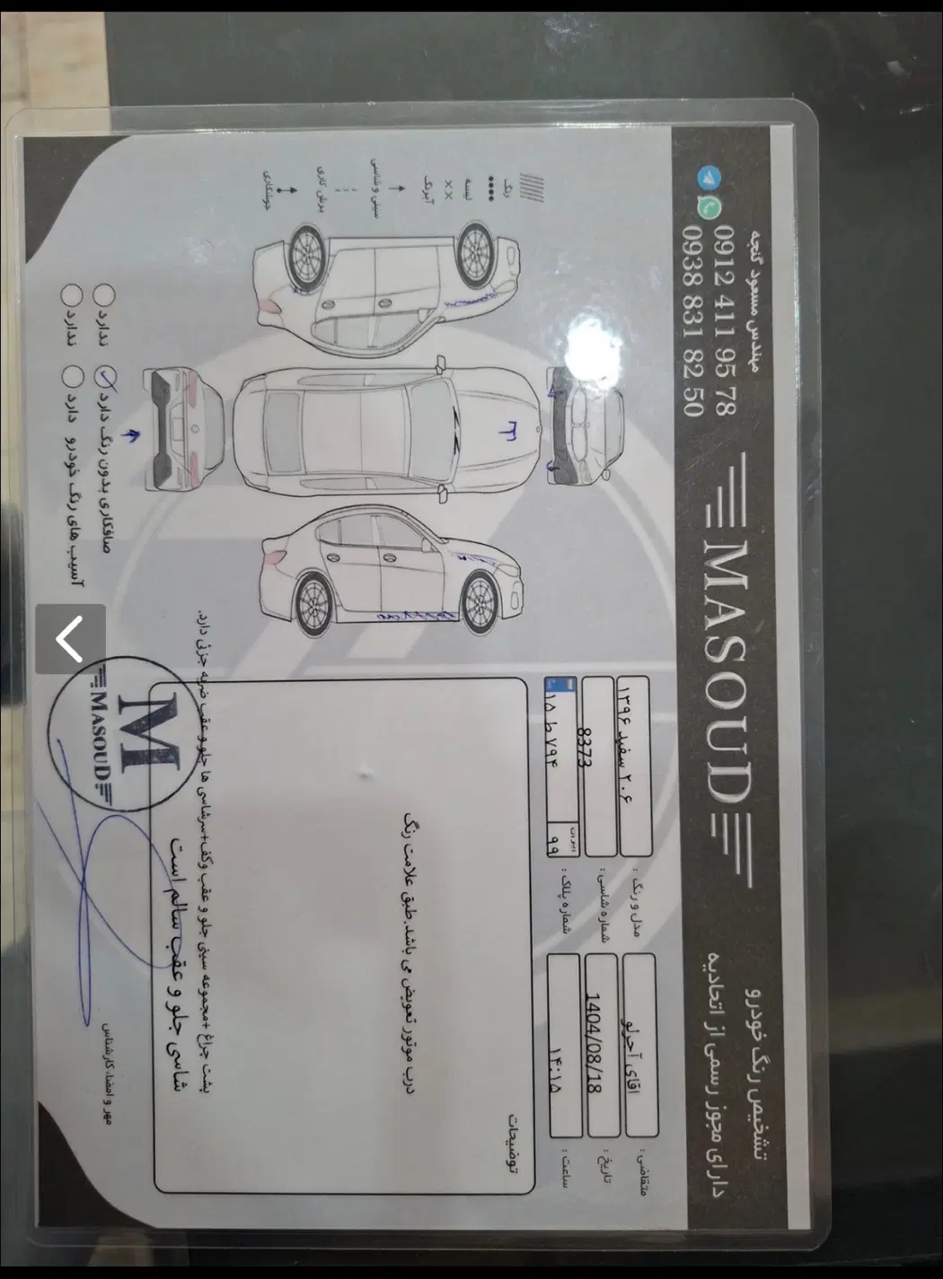 206v8|خودرو سواری و وانت|تهران, کیانشهر|دیوار