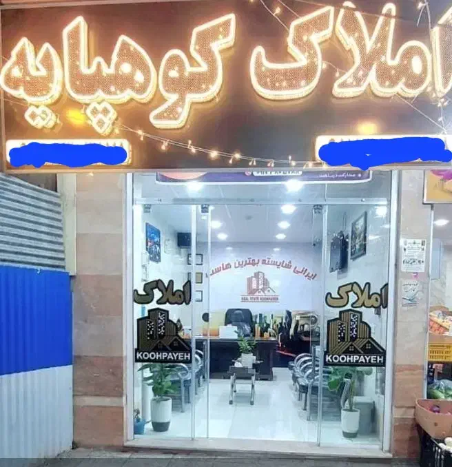 دو خوابه105متری سند ملکی ٪ بلوار گلستان|فروش آپارتمان|شیراز, کاراندیش|دیوار
