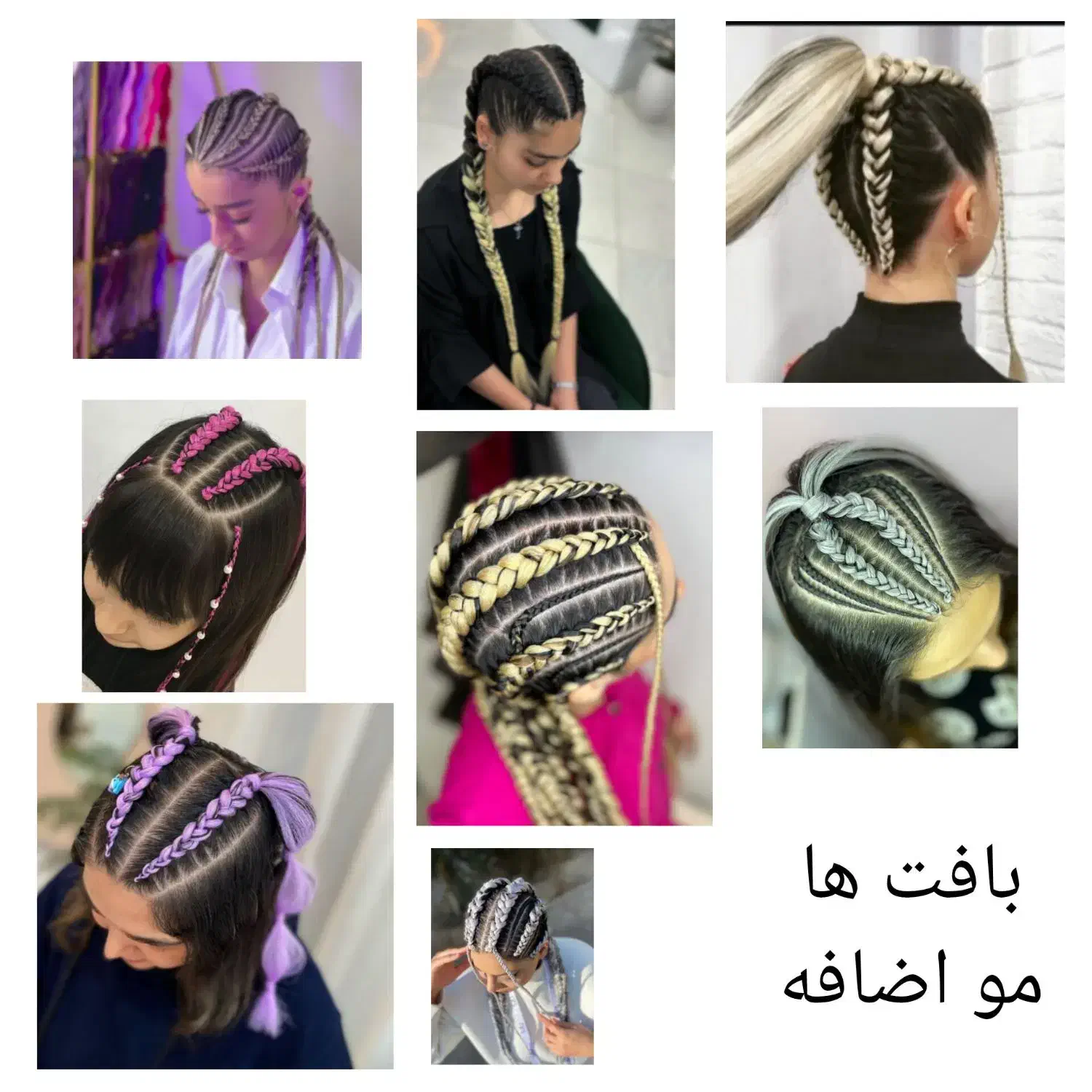 خدمات صفرتاصد بافت بانصف قیمت ارائه میشود(حرفه ای)|خدمات آرایشگری و زیبایی|گرگان, |دیوار