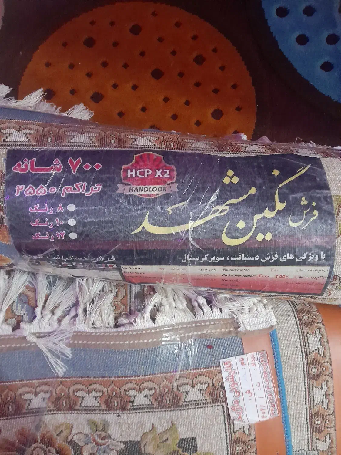 ۱عدد فرش ۹متری نگین مشهد۱عدد ۶ متری فانتزی|فرش|کرج, شاهین‌ویلا|دیوار