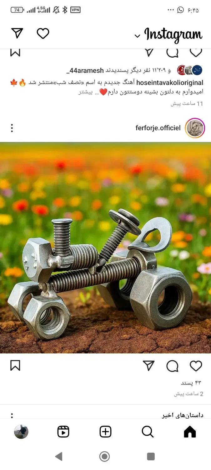 جوشکاری سیار|خدمات پیشه و مهارت|داراب, |دیوار