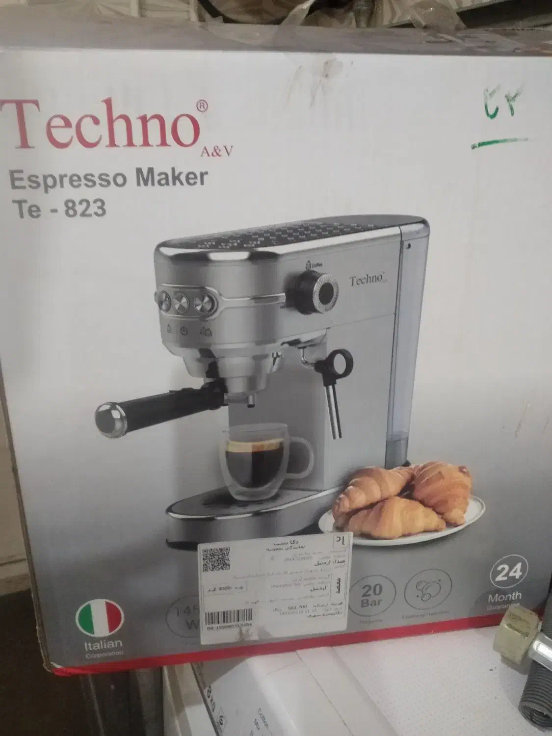 فروش قهوه ساز تکنو|سماور، چایساز، قهوهساز|اردبیل, |دیوار