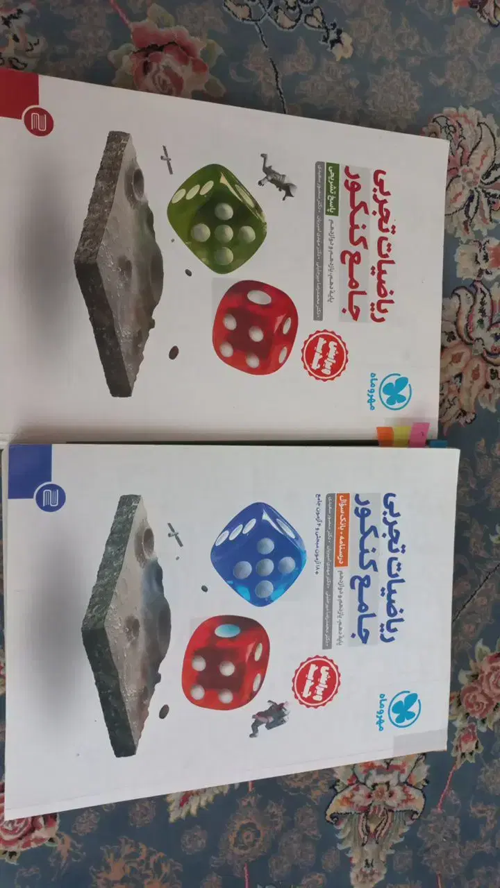 کتاب تست|کتاب و مجله آموزشی|کامیاران, |دیوار