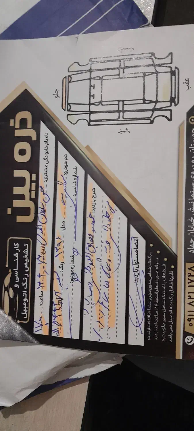 تیبا دوگانه سوز شرکتی|خودرو سواری و وانت|چمستان, |دیوار