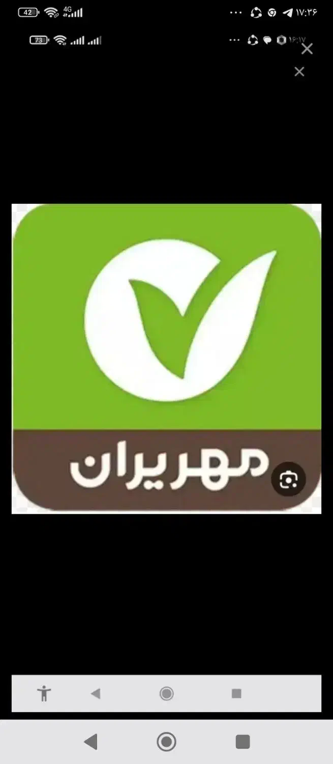 مهر ایران اسنم|خدمات مالی، حسابداری، بیمه|دهگلان, |دیوار