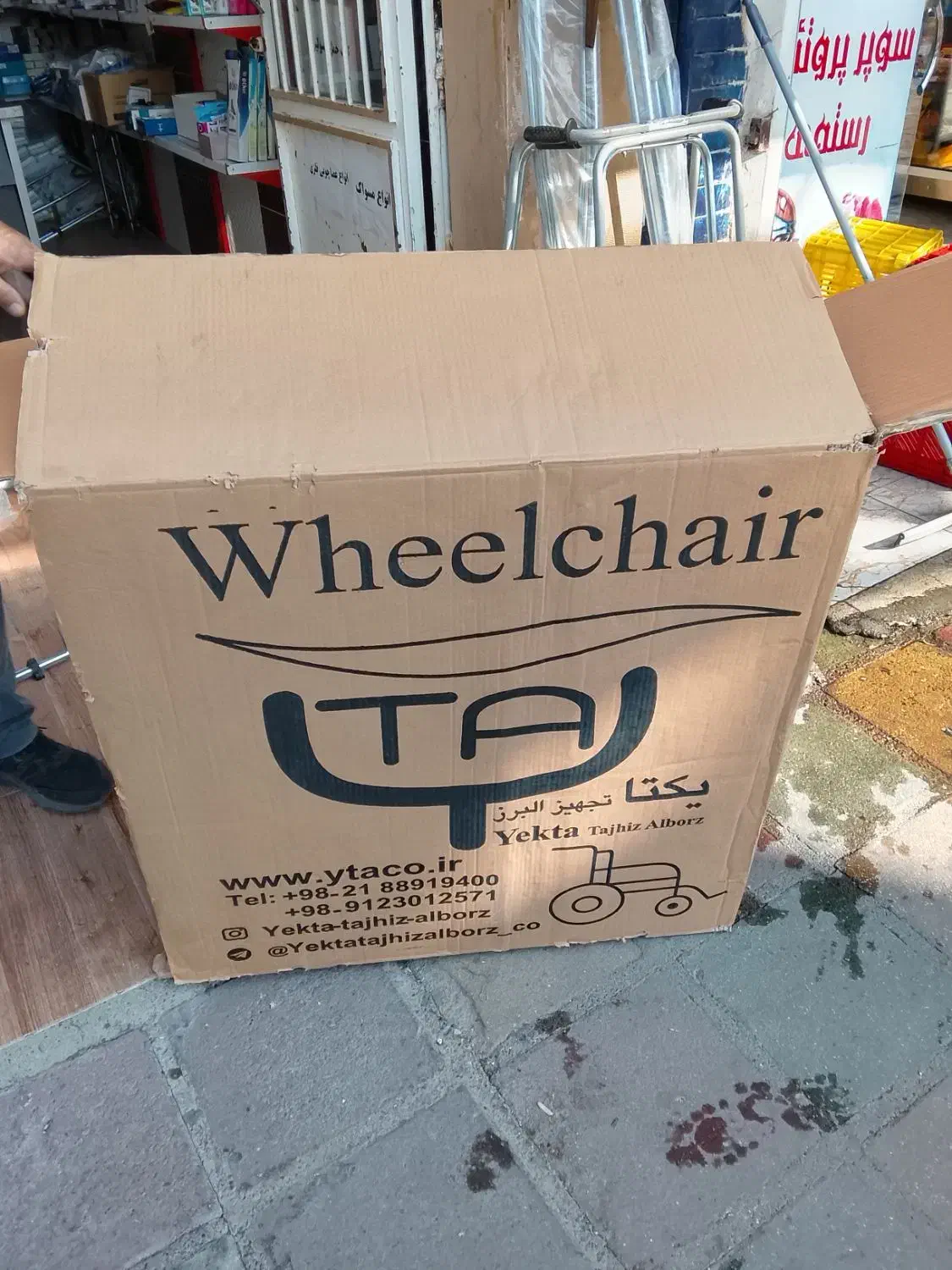 ویلچر بزرگسالان مدل یکتا|آرایشی، بهداشتی، درمانی|اسلامآباد غرب, |دیوار