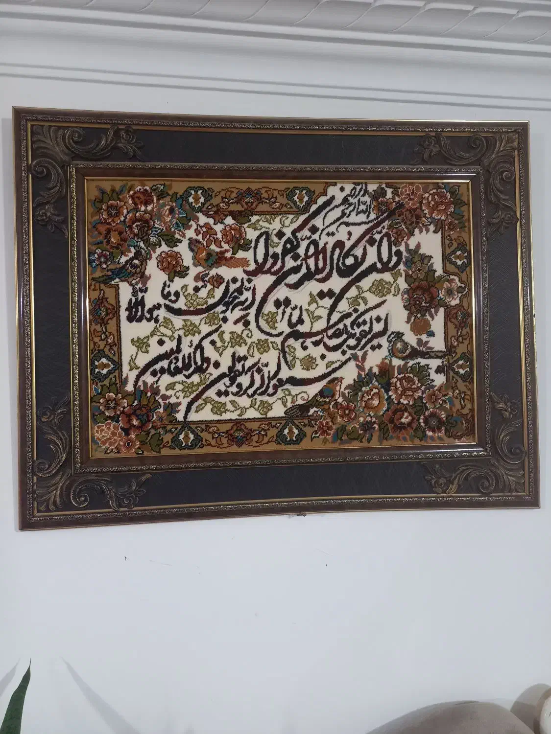 تابلوفرش|تابلو فرش|ارومیه, |دیوار