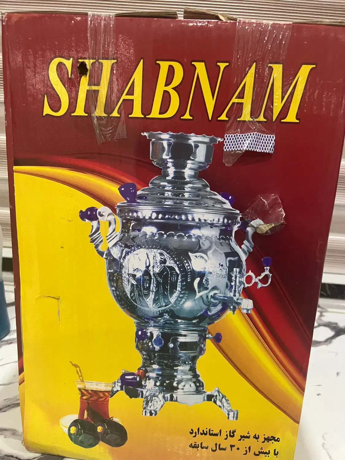 سماور ۸ لیتری شبنم  گاز سوز|سماور، چای‌ساز، قهوه‌ساز|دماوند, گیلاوند|دیوار