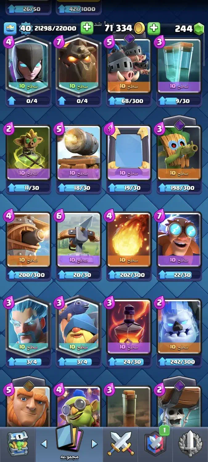 کلش رویال|کنسول، بازی ویدئویی و آنلاین|ارومیه, |دیوار