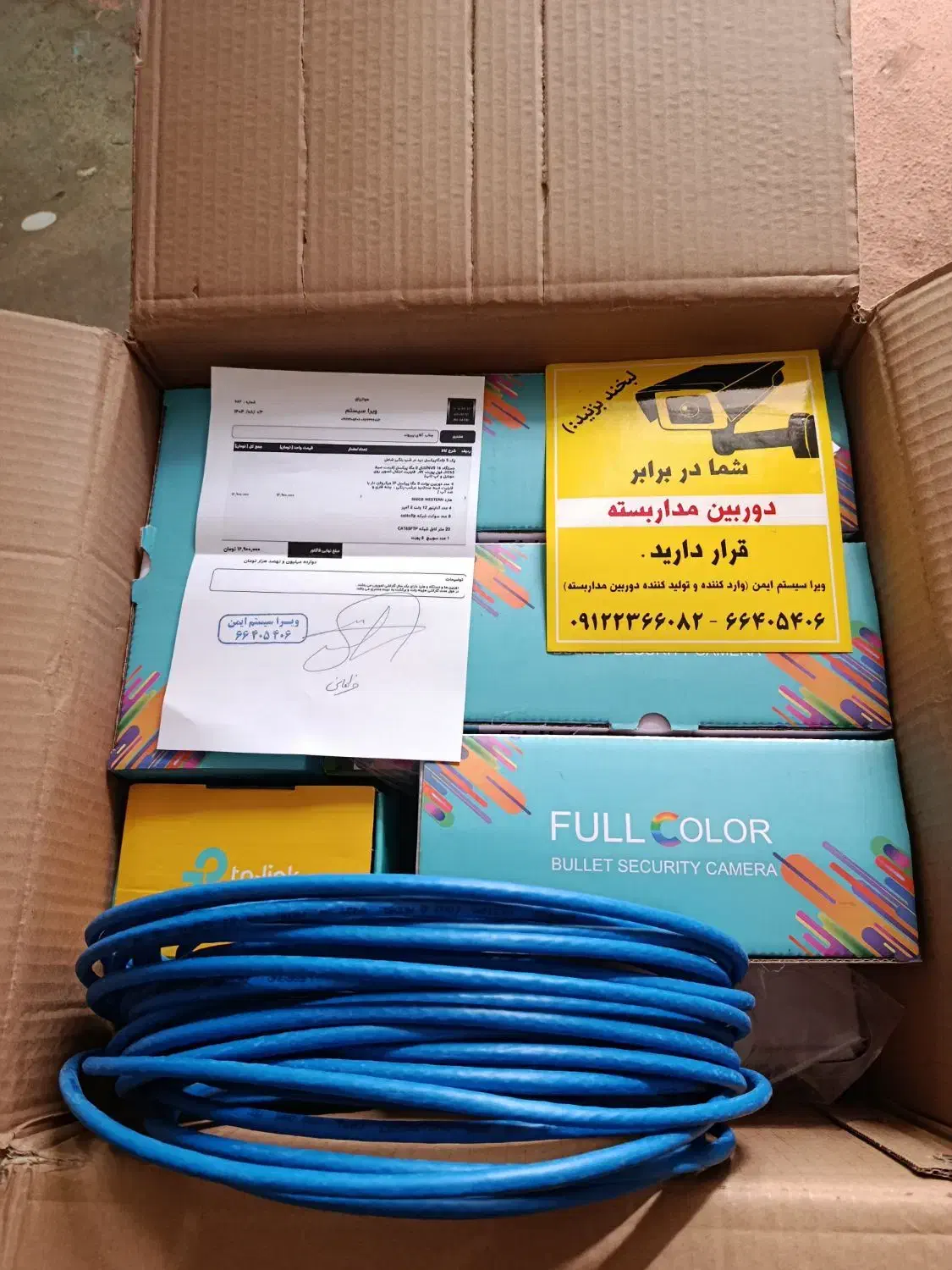 دوربین مداربسته|دوربین مداربسته|شوشتر, |دیوار