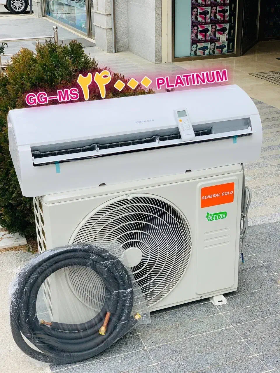 کولرگازی ۲۴هزار جنرال گلد مدل پلاتینیوم موتورسنگین|کولر گازی و فن‌کوئل|تبریز, |دیوار