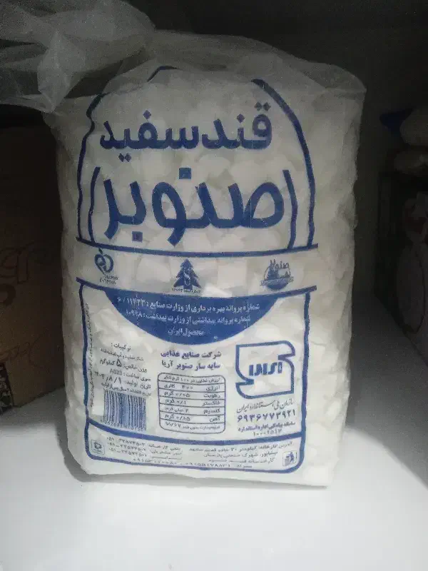 روغن و قند|حراج|مشهد, مشکینی (شهرک غرب)|دیوار