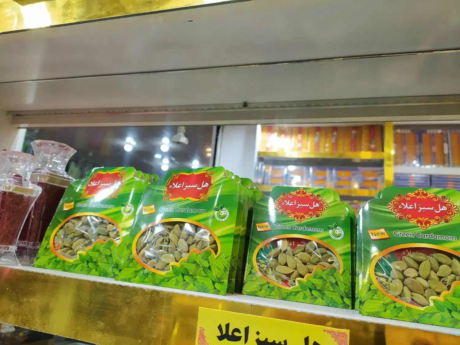 زرشک زعفران نبات|خوردنی و آشامیدنی|مشهد, نوغان|دیوار