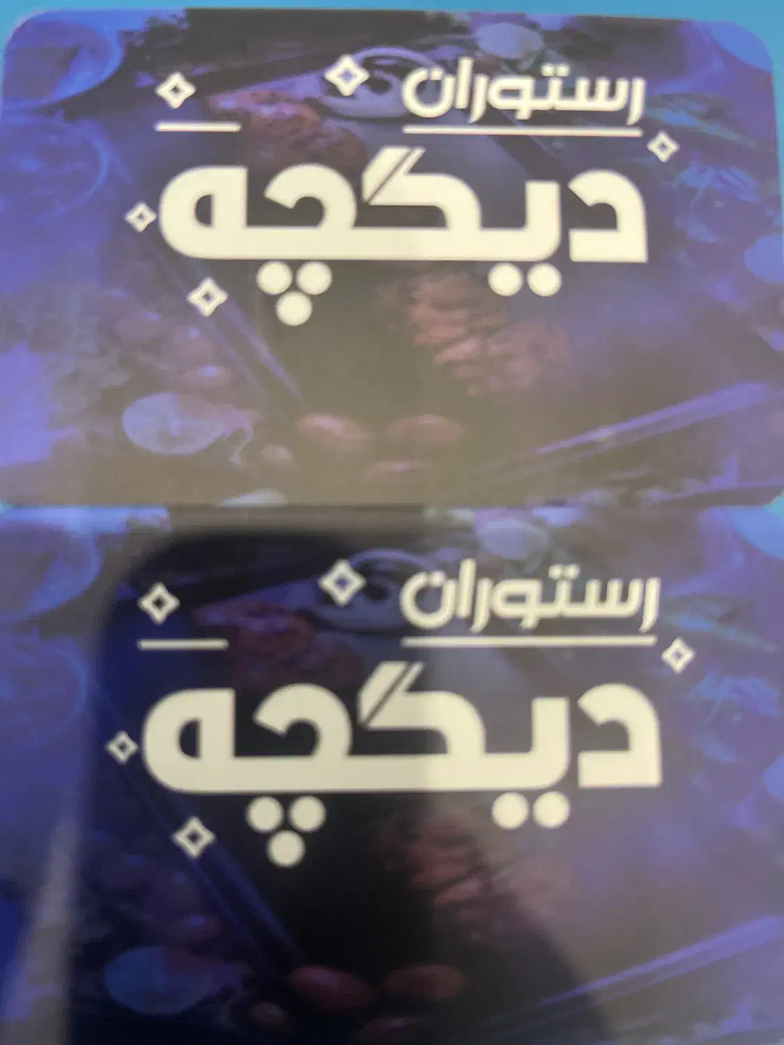به یک کمک اشپزحرفه ی در رستوران دیکچه نیاز مندیم|استخدام خدمات فروشگاه و رستوران|بندر انزلی, ناسیونال|دیوار