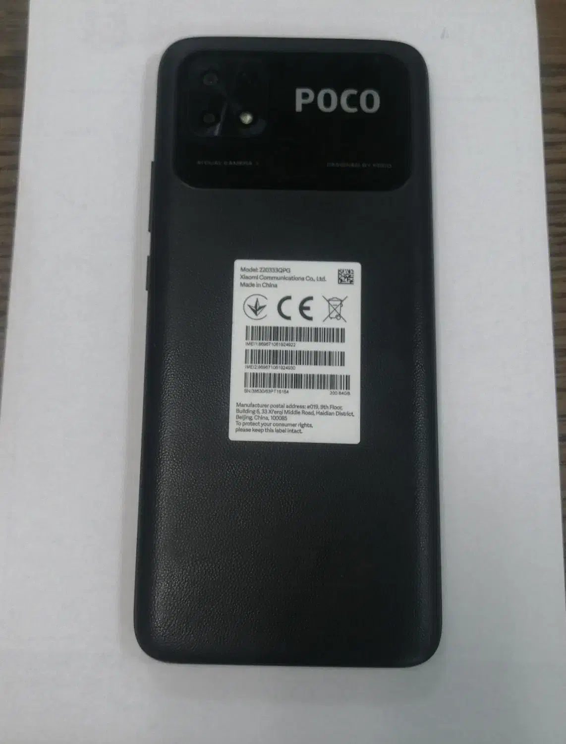 گوشی پوکو c40|موبایل|تهران, سجاد|دیوار