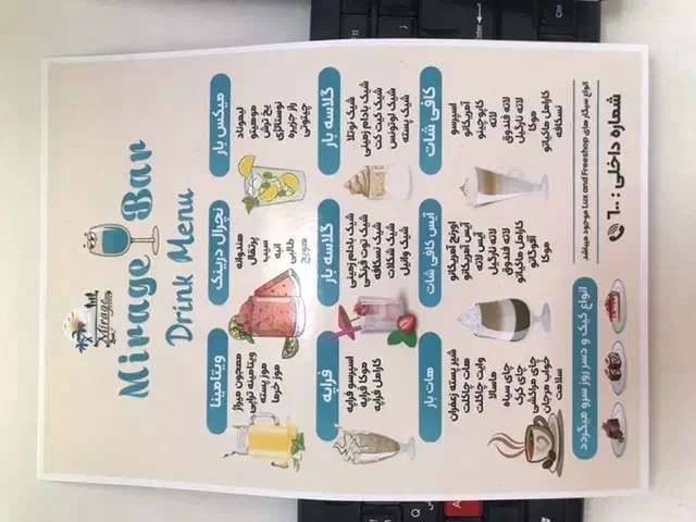 طراحی و چاپ کارت ویزیت و استیکر|خدمات رایانه‌ای و موبایل|کیش, |دیوار