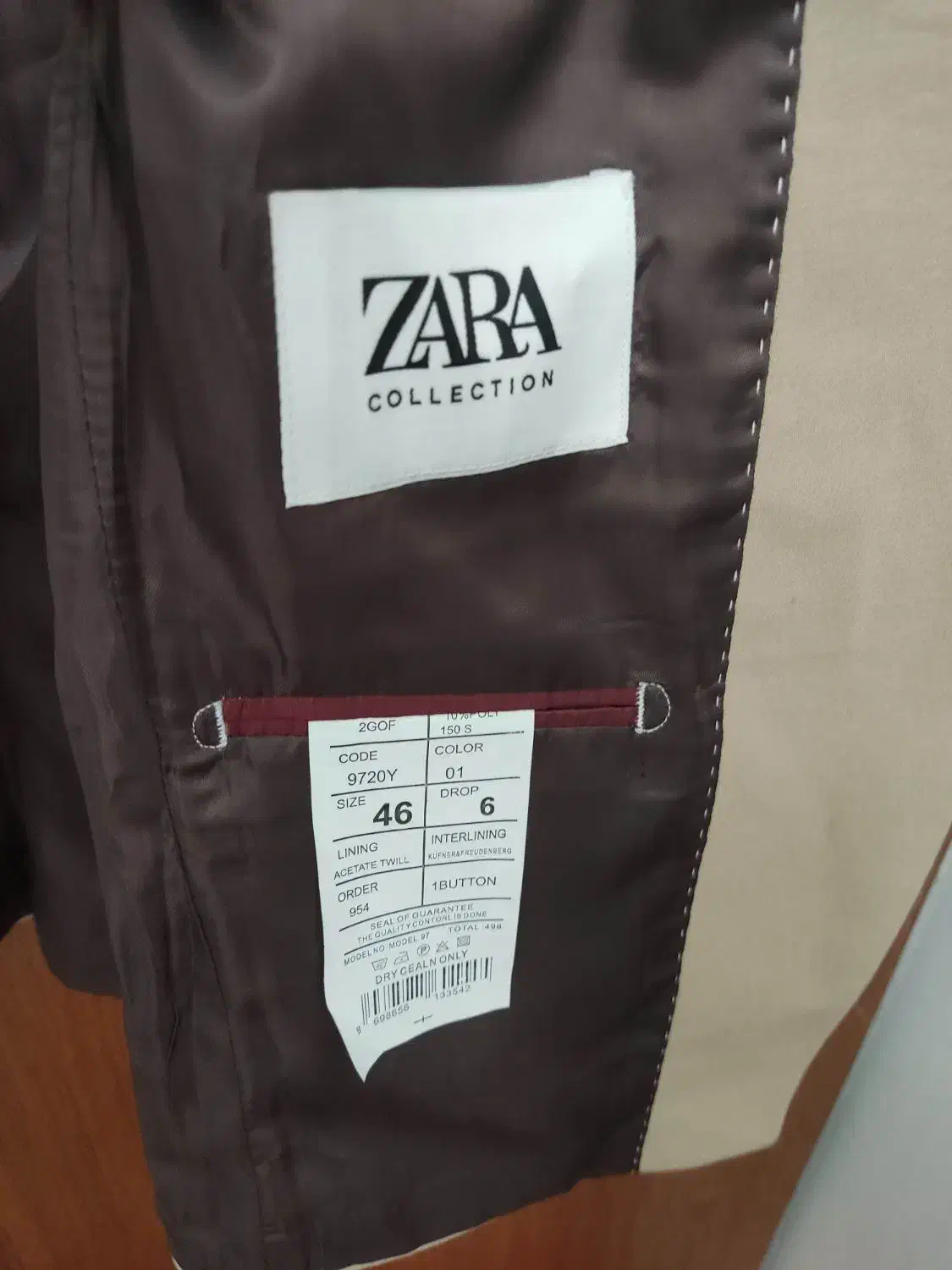 کت تکی|لباس|فسا, |دیوار