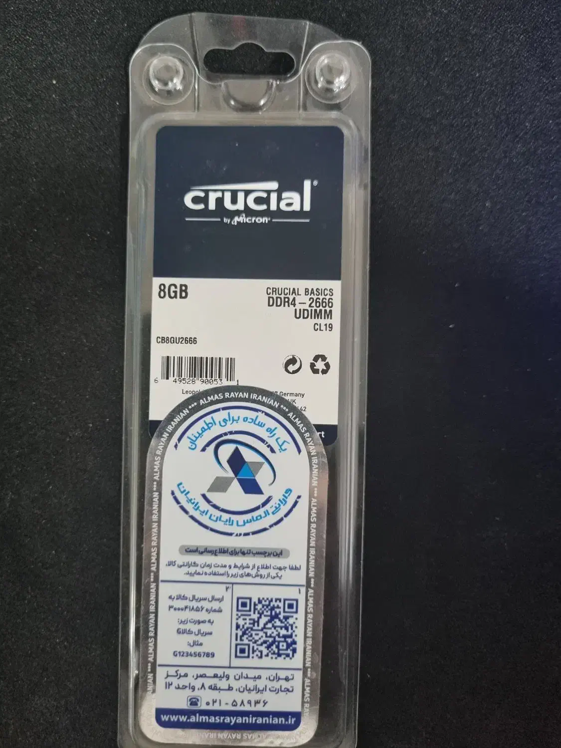 2 عدد رم Crucial 8GB DDR4 2666Mhz تک کاناله دسکتاپ|قطعات و لوازم جانبی رایانه|اهواز, پردیس|دیوار