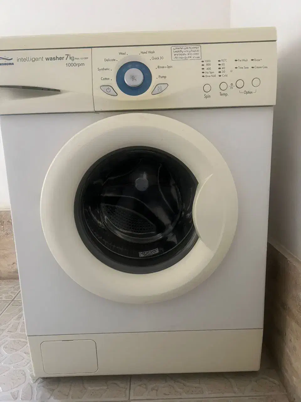 لباسشوئی پاکشوما هفت کیلوئی|ماشین لباسشویی و خشککن لباس|گرمسار, |دیوار