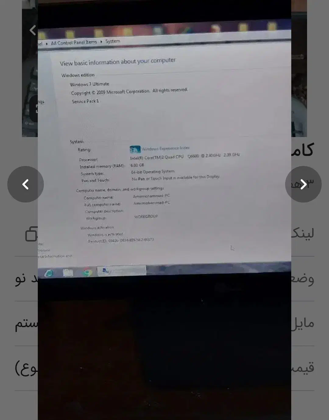 کامپیوتر سالم در حدنو|رایانه رومیزی|اسلامشهر, شهرک واوان|دیوار