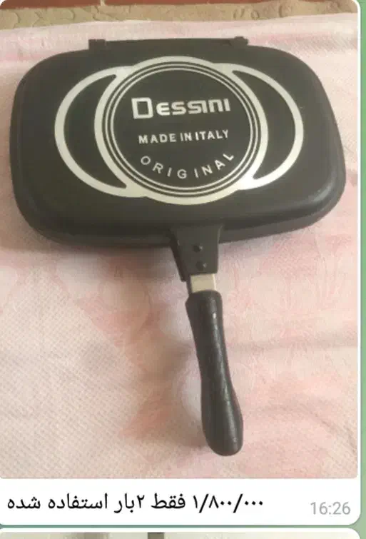 پلوپز صندلی درحدصفر|اجاق گاز و لوازم برقی پختوپز|پارسآباد, |دیوار