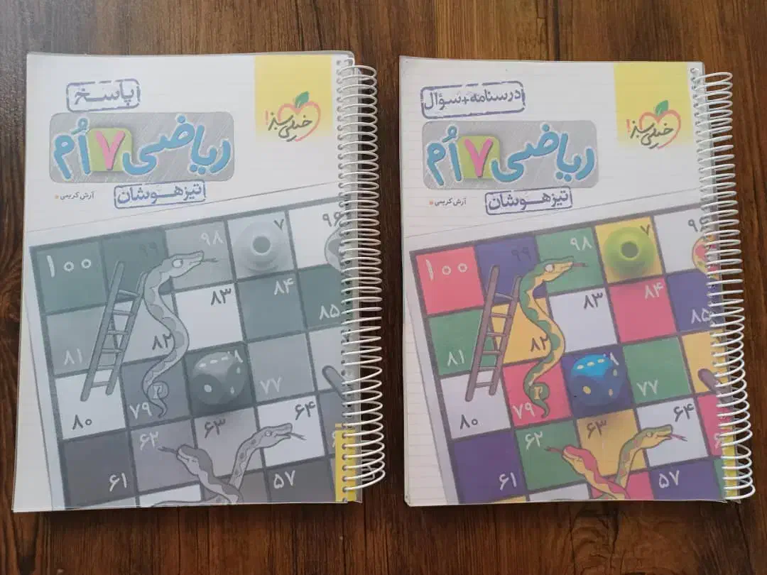 ریاضی خیلی سبز هفتم|کتاب و مجله آموزشی|شیراز, شهرک پرواز|دیوار