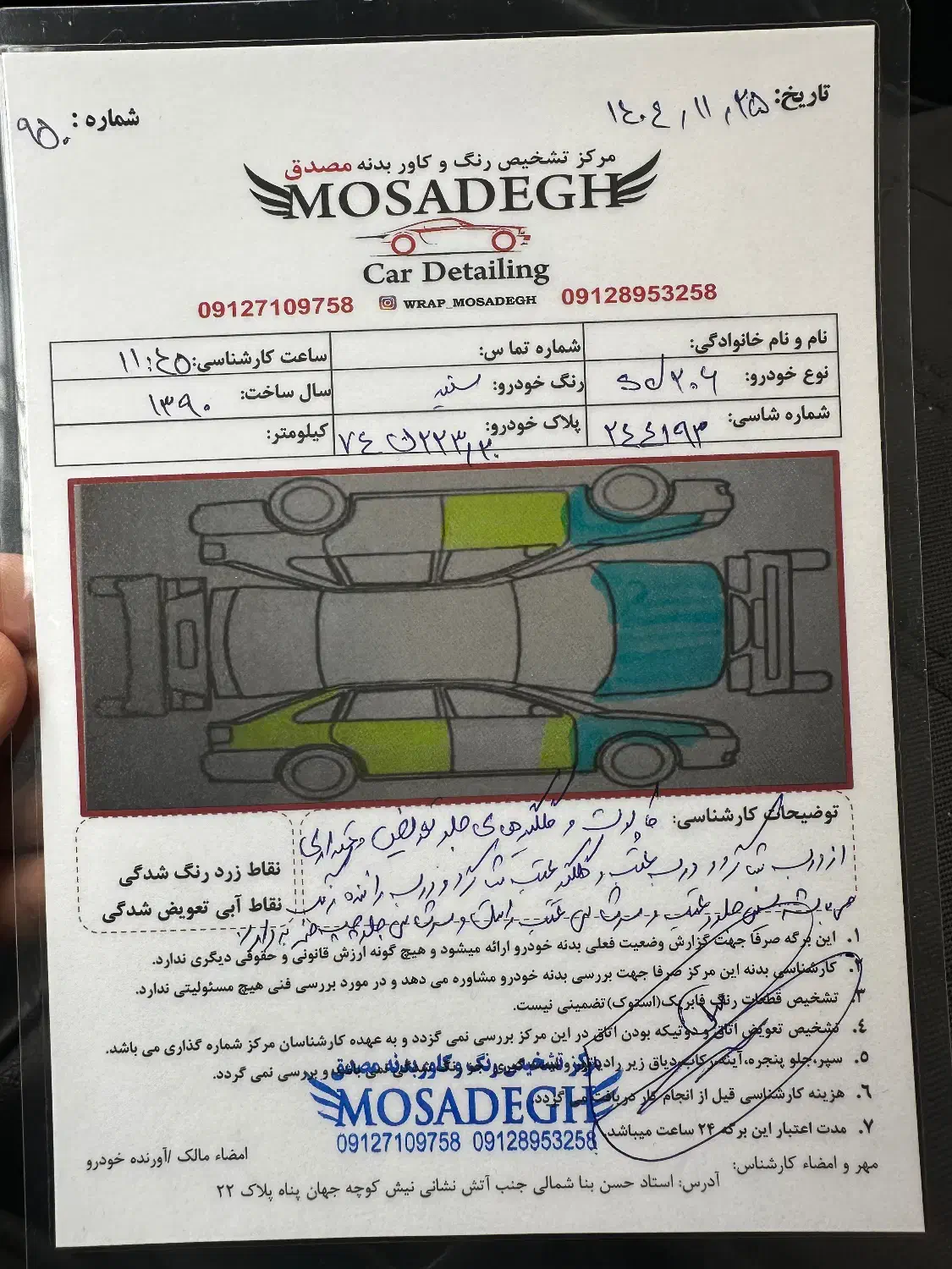 ۲۰۶ مدل ۹۰ v20|خودرو سواری و وانت|تهران, پاسداران|دیوار