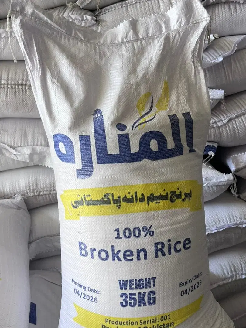 برنج/نیمدانه/پاکستانی/لاشه|خوردنی و آشامیدنی|باقرشهر, |دیوار