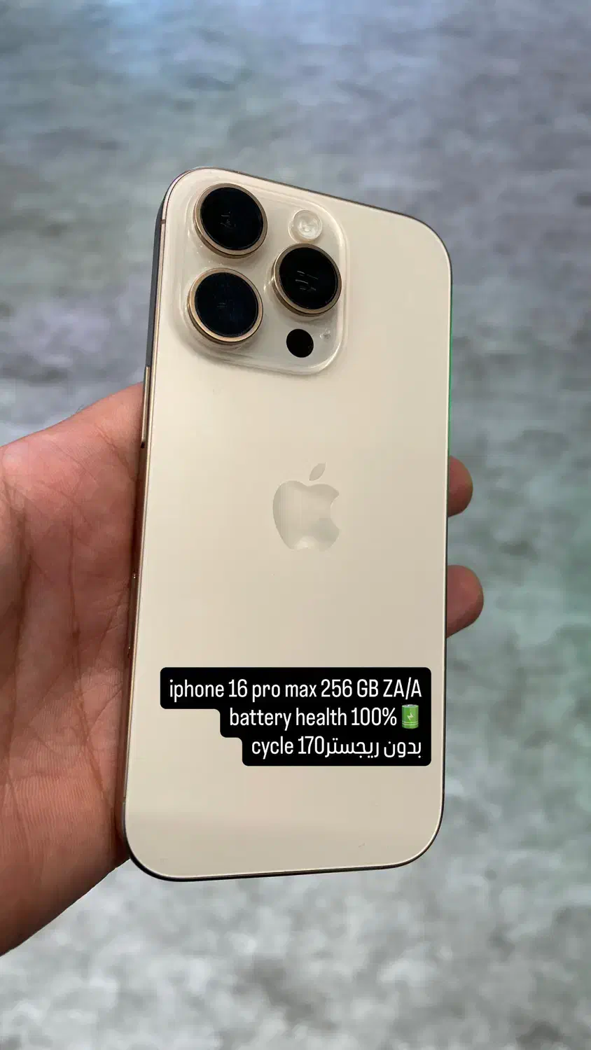 iphone 16 pro max 256 GB ZA/A بدون ریجستر|موبایل|شیراز, قدوسی غربی|دیوار