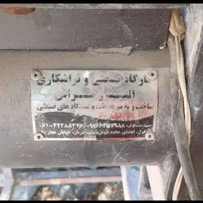 دستگاه برش کاشی و سرامیک برقی ۳ فاز پرقدرت|مصالح و تجهیزات ساختمان|شوشتر, |دیوار