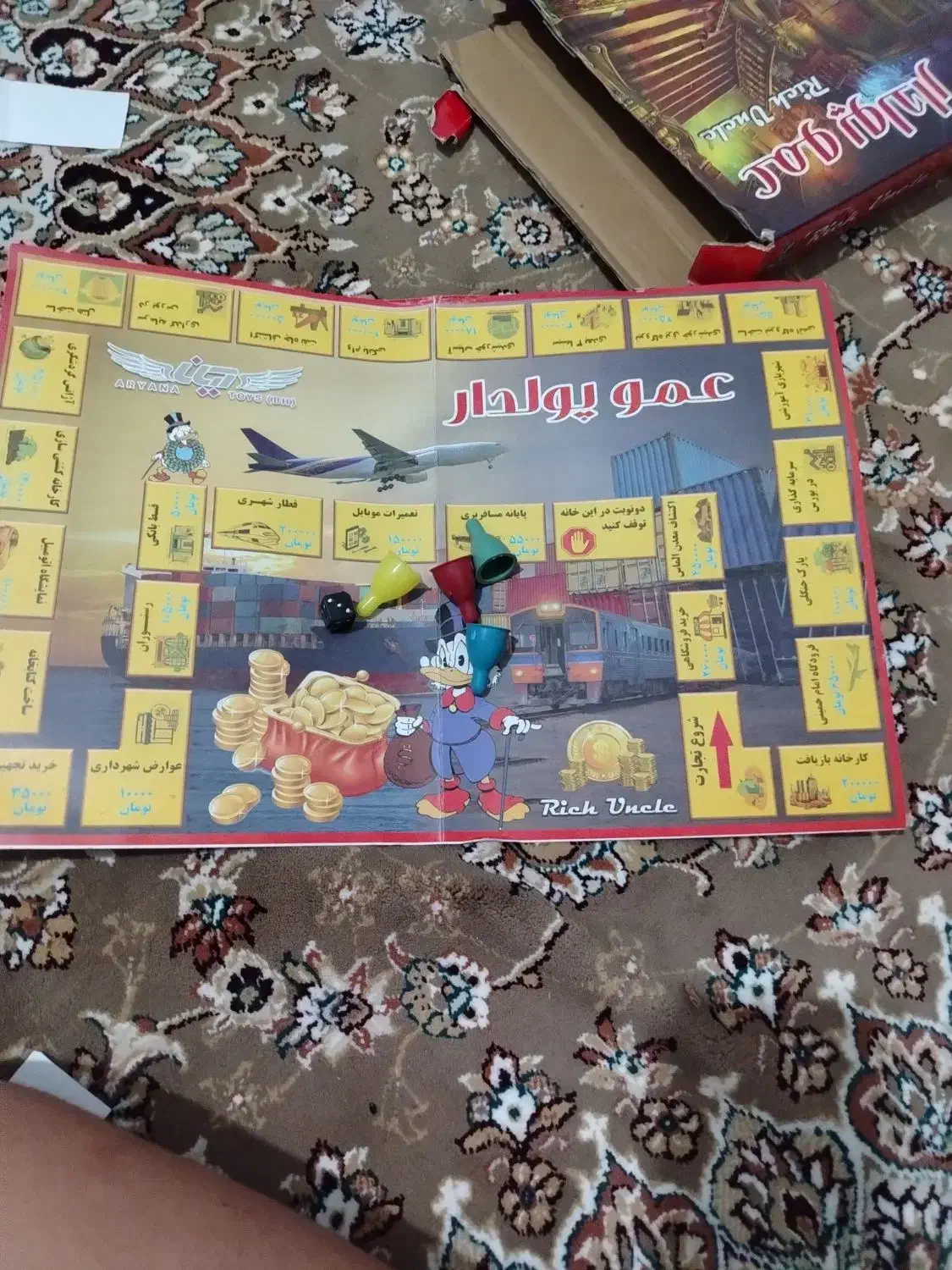 عمو پولدار|کلکسیون و سرگرمی|سنقر, |دیوار