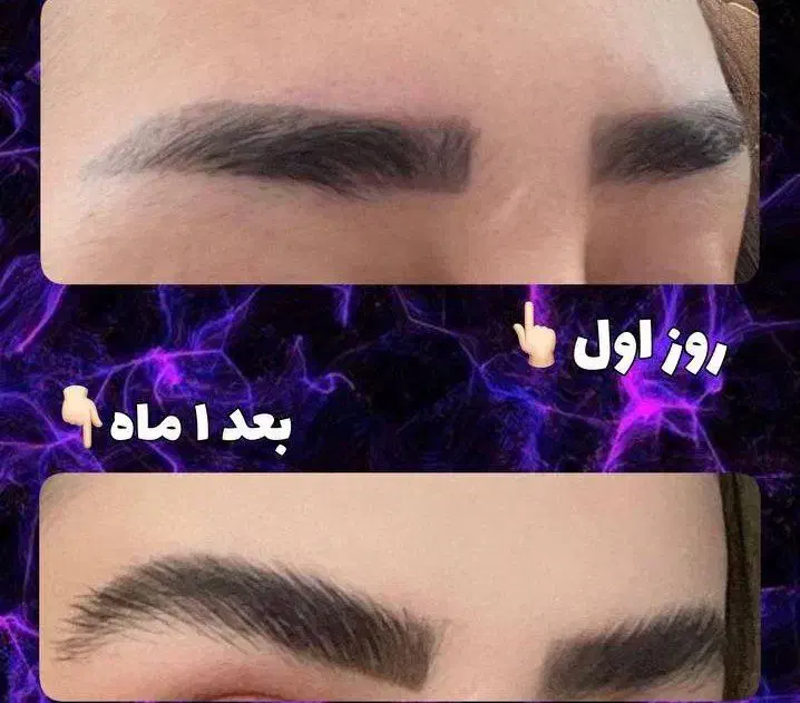 مژه و ابروهات طبیعی ودائمی پرکن|آرایشی، بهداشتی، درمانی|شیراز, امام حسین|دیوار