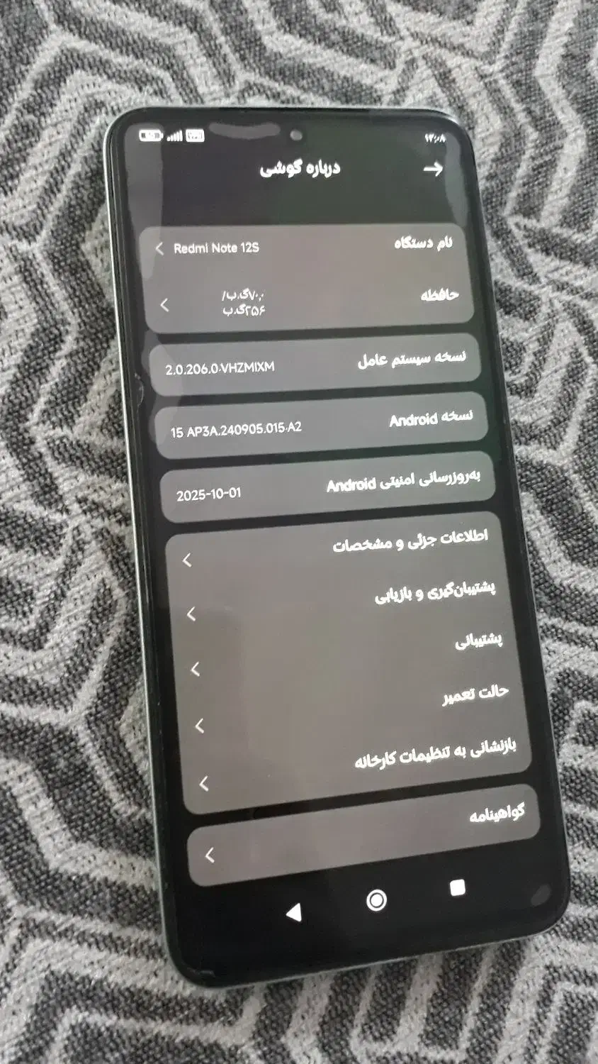 گوشی شیائومی|موبایل|قروه, |دیوار